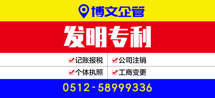 發(fā)明專利